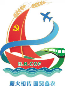 湖南糧油進出口集團黨委“薪火相傳 國貿鑫農”黨建品牌正式發布